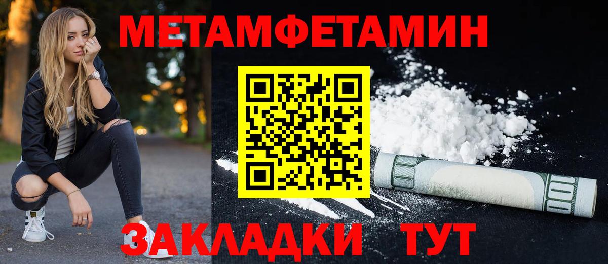АМФЕТАМИН 98% Семилуки