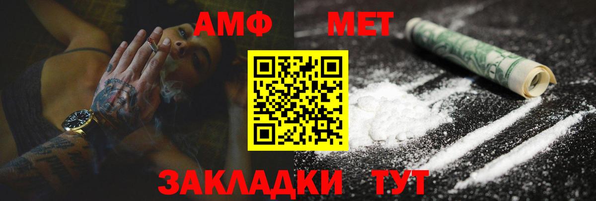 Семилуки  ОМГ ОМГ ССЫЛКА  Вход с VPN  Amphetamine Розовый  Amphetamine 
