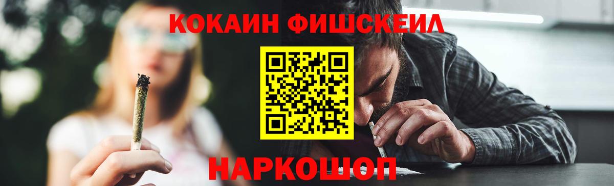 Семилуки  Кокаин Эквадор  Вход с VPN  КОКАИН Перу 