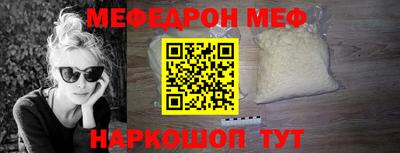сатива Лениногорск