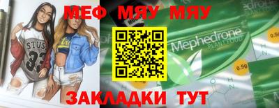 крисы Ленинск-Кузнецкий