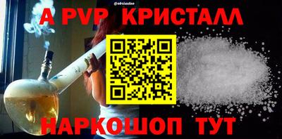 крисы Ленинск-Кузнецкий