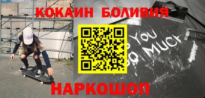 крисы Ленинск-Кузнецкий