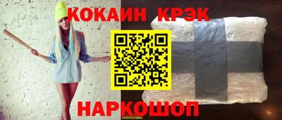 трава Лесной
