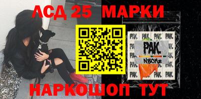 сатива Лениногорск