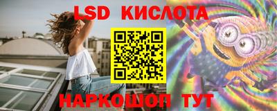 трава Лесной