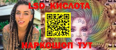 крисы Ленинск-Кузнецкий