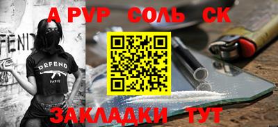 трава Лесной