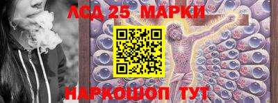 сатива Лениногорск