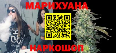 сатива Лениногорск