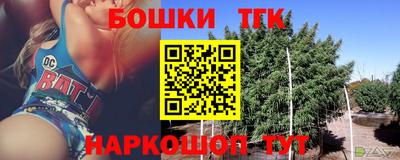 сатива Лениногорск