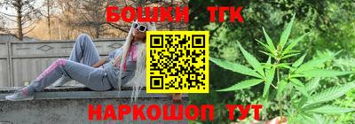 сатива Лениногорск