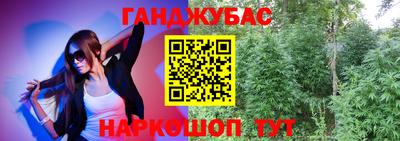 сатива Лениногорск