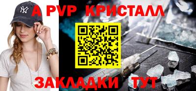 сатива Лениногорск