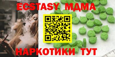 сатива Лениногорск