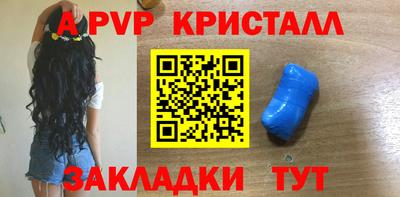 крисы Ленинск-Кузнецкий