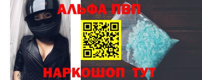 трава Лесной