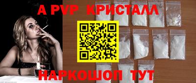 крисы Ленинск-Кузнецкий