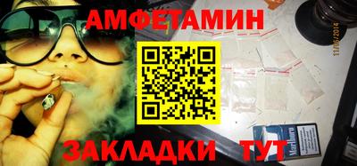 сатива Лениногорск