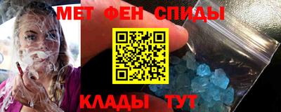 крисы Ленинск-Кузнецкий