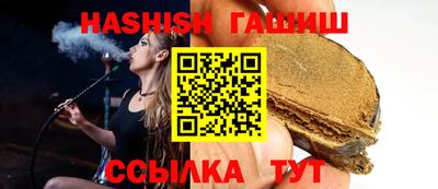 трава Лесной
