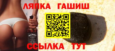 трава Лесной