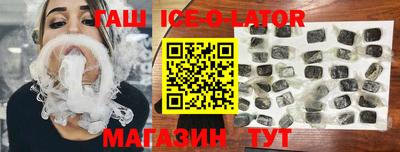сатива Лениногорск