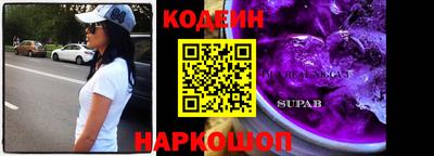 крисы Ленинск-Кузнецкий