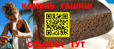 сатива Лениногорск