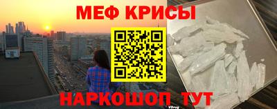 крисы Ленинск-Кузнецкий