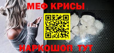 крисы Ленинск-Кузнецкий