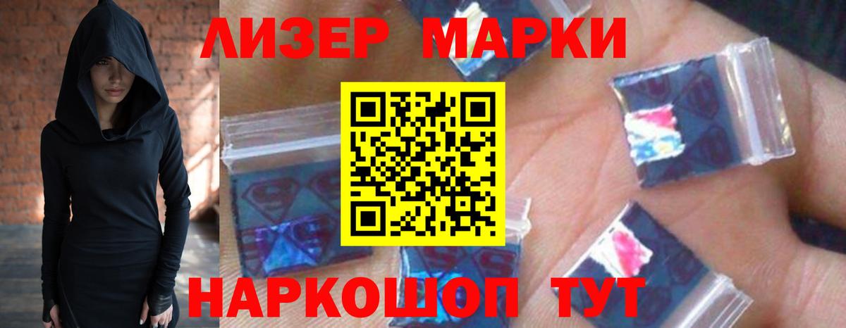 Семилуки  LSD-25 экстази кислота  ЛСД экстази  Вход с VPN  LSD-25 экстази кислота 
