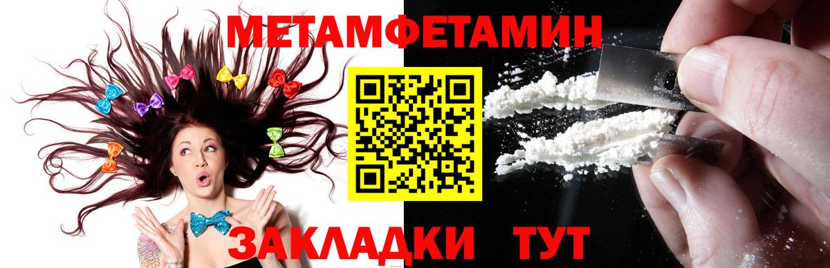 Метамфетамин Декстрометамфетамин 99.9%  Метамфетамин Декстрометамфетамин 99.9%  Семилуки  Вход с VPN 