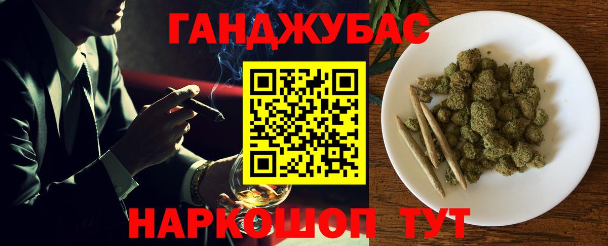 Бошки Шишки VHQ Семилуки